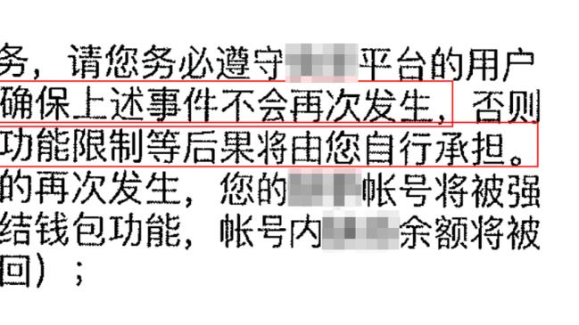 手感全无！李凯尔季前赛首秀4中1&两罚不中 拿到2分5助攻