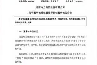 韦德体育ios客户端下载截图3