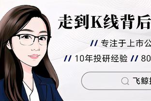 禁赛8场！再看一遍？浙江队外援莱昂纳多冲突中猛捶武里南10号